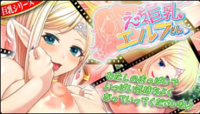 CEONEET-巨乳萌妹の挑逗游戏 极品胸器晃到你腿软