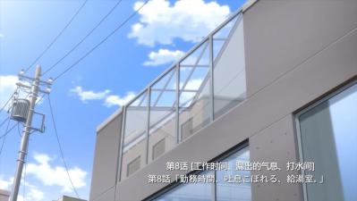 终电后,カプセルホテルで,上司に微热伝わる夜.08。